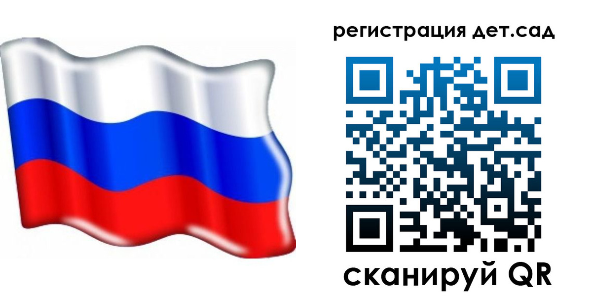 временная регистрация для школы в Москве